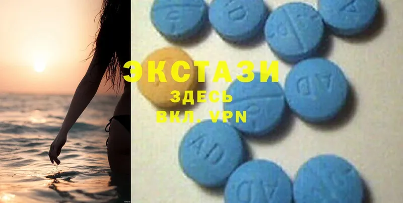 omg tor  где можно купить   Прокопьевск  Ecstasy 250 мг 