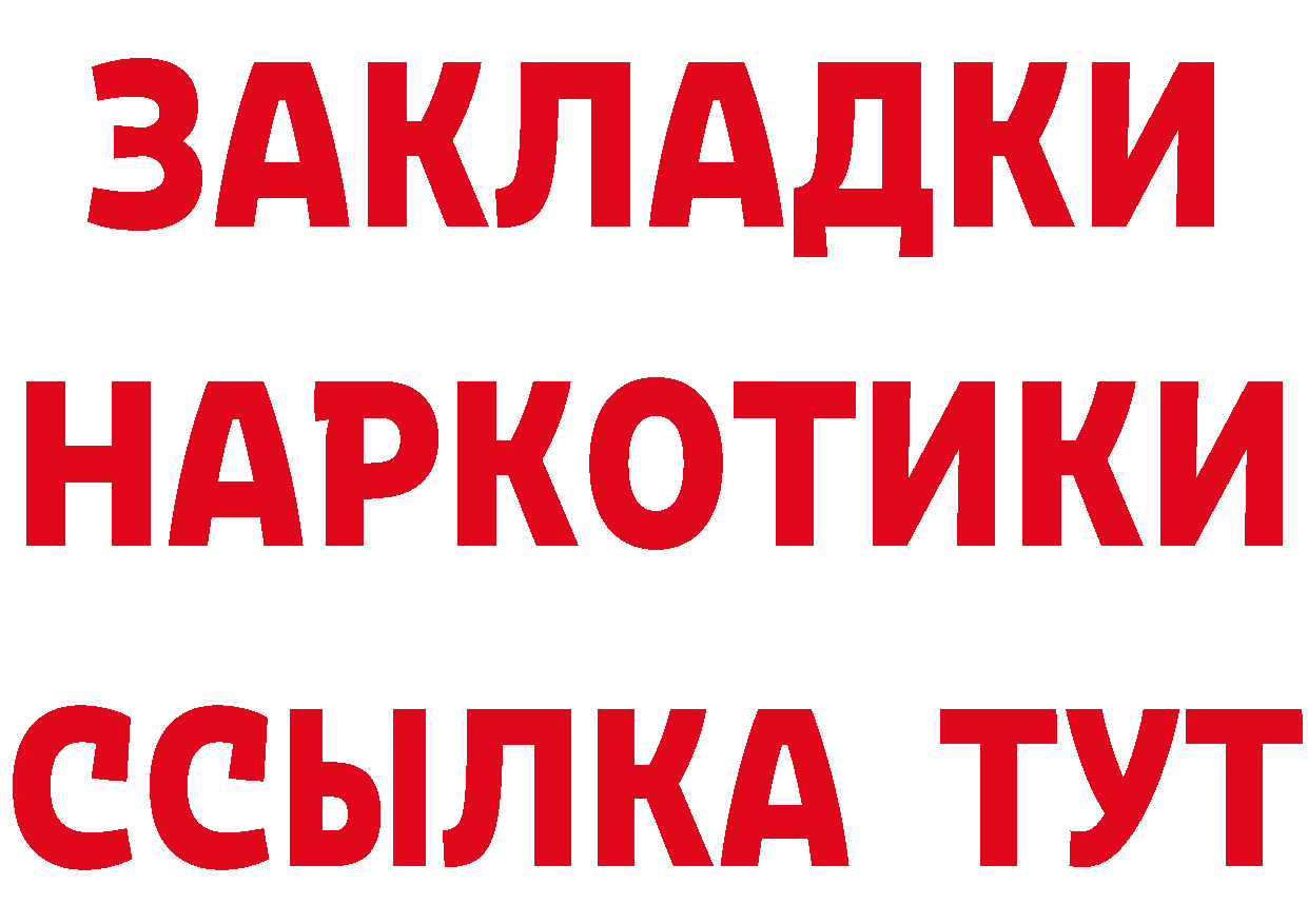 МЯУ-МЯУ 4 MMC tor дарк нет блэк спрут Прокопьевск