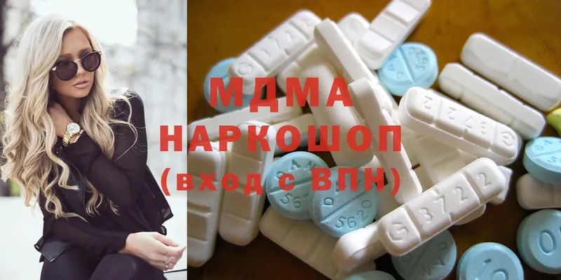 MDMA VHQ  Прокопьевск 